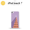 iPod touch 第7世代 ケース 第6世代 ソフトケース はさみ パープル nk-ipod7-tp1343