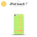 iPod touch 第7世代 ケース 第6世代 ソフトケース 花十時 緑 黄色 nk-ipod7-tp1356