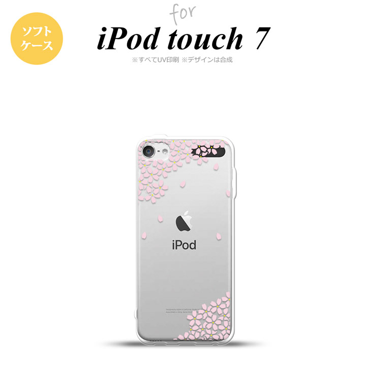 iPod touch 第7世代 ケース 第6世代 ソフトケース 桜 薄ピンク nk-ipod7-tp1421