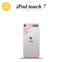 iPod touch 第7世代 ケース 第6世代 ソフトケース 桜 ピンク nk-ipod7-tp1422