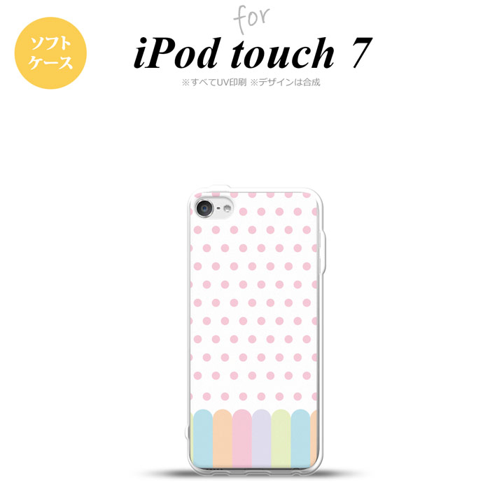 楽天市場】ipodtouch 第6世代ピンクの通販 楽天市場】ipodtouch 第6世代ピンクの通販
