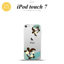 iPod touch 第7世代 ケース 第6世代 ソフトケース ホヌ 大 青 nk-ipod7-tp1472