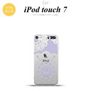 iPod touch 第7世代 ケース 第6世代 ソフトケース レース クリア 紫 nk-ipod7-tp1486