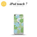 iPod touch 第7世代 ケース 第6世代 ソフトケース ティアレ B 青 nk-ipod7-tp1493