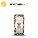 iPod touch 第7世代 ケース 第6世代 ソフトケース くま イチゴ 白 nk-ipod7-tp1507