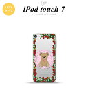 iPod touch 第7世代 ケース 第6世代 ソフトケース くま イチゴ ピンク nk-ipod7-tp1508