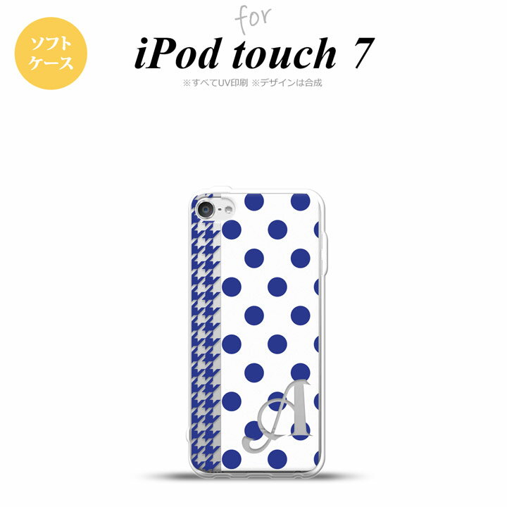 iPod touch 第7世代 ケース 第6世代 ソフトケース ドット 千鳥 青 +アルファベット nk-ipod7-tp1512i