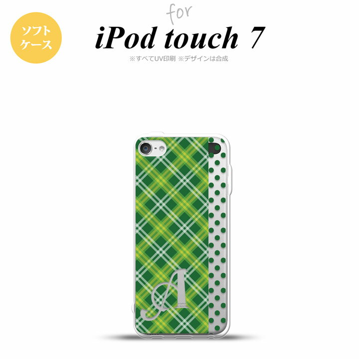 iPod touch 第7世代 ケース 第6世代 ソフトケース タータン ドット 緑 +アルファベット nk-ipod7-tp1533i