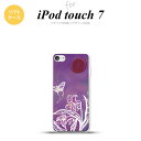 iPod touch 第7世代 ケース 第6世代 ソフトケース 蝶と花 紫 nk-ipod7-tp1543