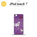 iPod touch 第7世代 ケース 第6世代 ソフトケース 蝶 和柄 紫 nk-ipod7-tp1553