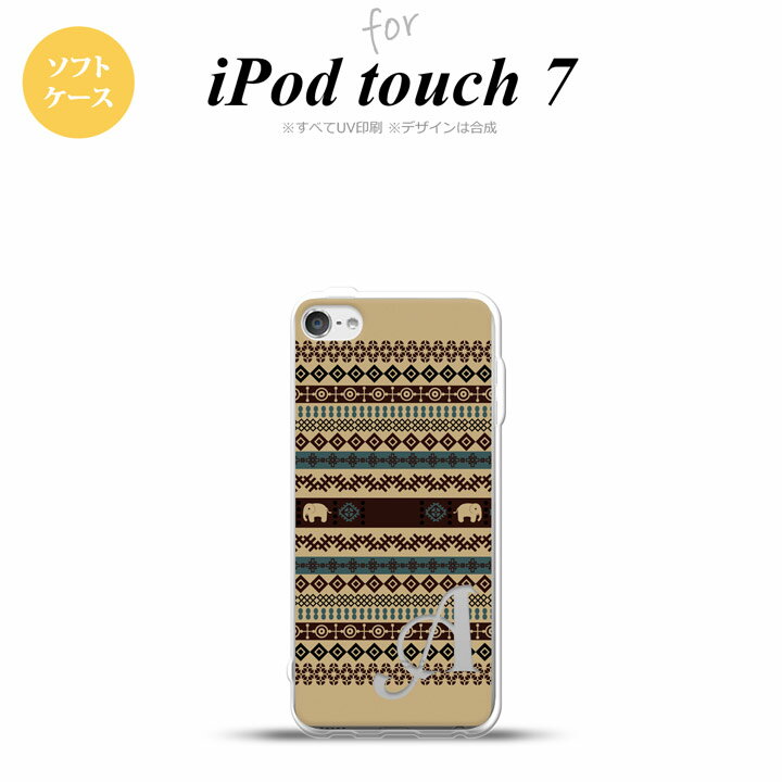 iPod touch 第7世代 ケース 第6世代 ソフトケース エスニック ゾウ ベージュ ブルー +アルファベット n..