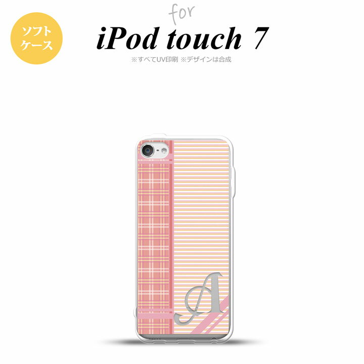 iPod touch 第7世代 ケース 第6世代 ソフトケース チェック ボーダー ピンク +アルファベット nk-ipod7-tp1605i