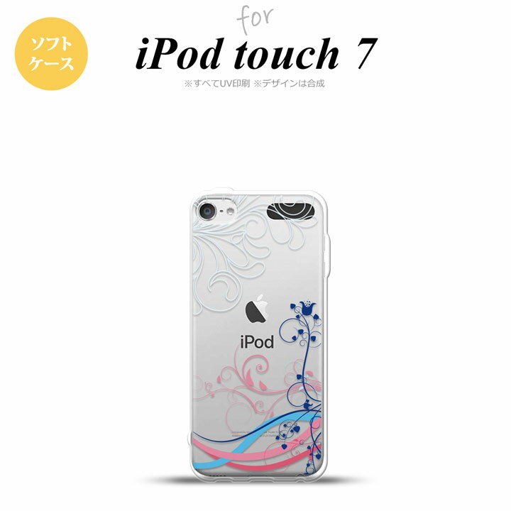 iPod touch 第7世代 ケース 第6世代 ソフトケース 草 ボタニカル 青 ピンク nk-ipod7-tp1622