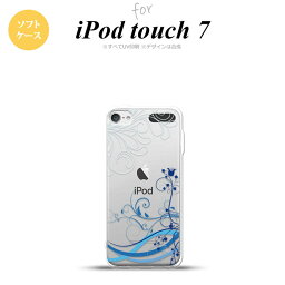 iPod touch 第7世代 ケース 第6世代 ソフトケース 草 ボタニカル 青 nk-ipod7-tp1624