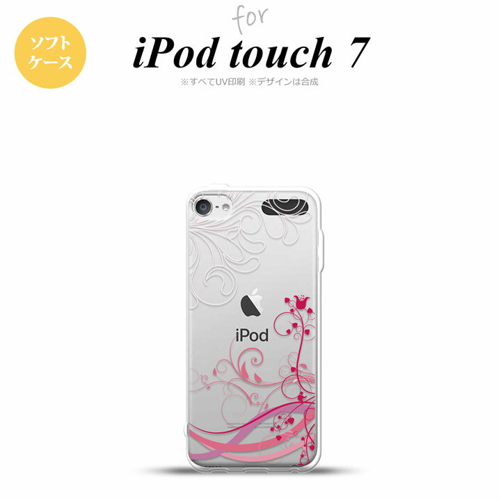 iPod touch 第7世代 ケース 第6世代 ソフトケース 草 ボタニカル ピンク nk-ipod7-tp1626