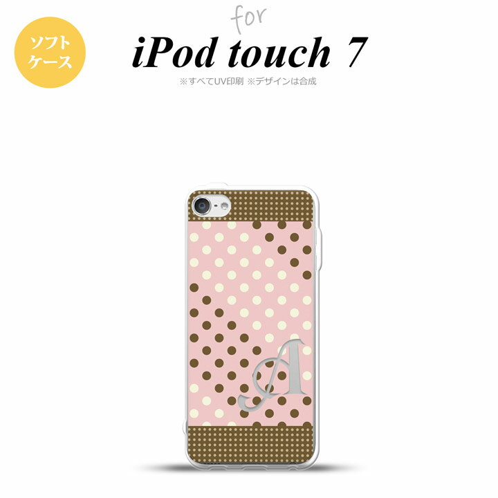 iPod touch 第7世代 ケース 第6世代 ソフトケース ドット 水玉 C 薄ピンク 茶 +アルファベット nk-ipod7-tp1642i