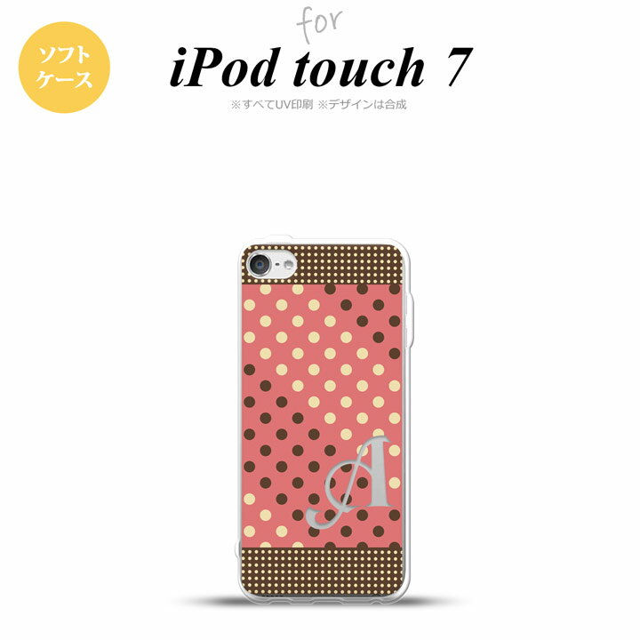 iPod touch 第7世代 ケース 第6世代 ソフトケース ドット 水玉 C 赤 茶 +アルファベット nk-ipod7-tp1645i