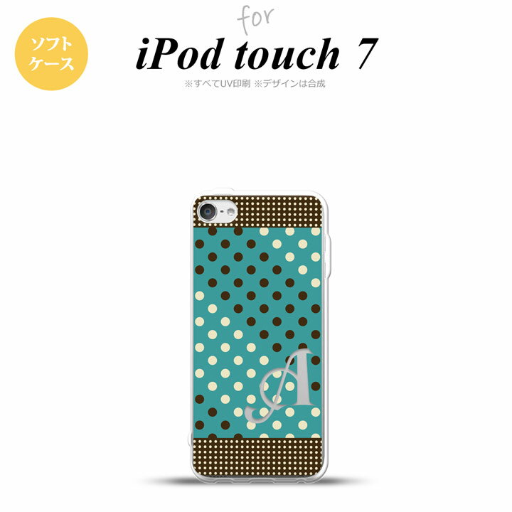 iPod touch 第7世代 ケース 第6世代 ソフトケース ドット 水玉 C 青緑 茶 +アルファベット nk-ipod7-tp..