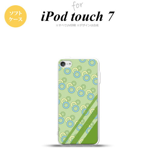 iPod touch 第7世代 ケース 第6世代 ソフトケース 丸 緑 nk-ipod7-tp1662 iPod touch 第7世代 ケース 第6世代 ソフトケース 丸 緑 nk-ipod7-tp1662