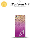 iPod touch 第7世代 ケース 第6世代 ソフトケース 青海波 紫 黄 +アルファベット nk-ipod7-tp1711i