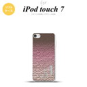 iPod touch 第7世代 ケース 第6世代 ソフトケース 青海波 ピンク +アルファベット nk-ipod7-tp1713i