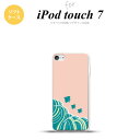 iPod touch 第7世代 ケース 第6世代 ソフトケース 波鳥 ピンク nk-ipod7-tp1731
