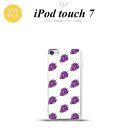 iPod touch 第7世代 ケース 第6世代 ソフトケース ぶどう グレープ 白 nk-ipod7-tp182
