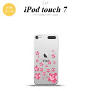 iPod touch 第7世代 ケース 第6世代 ソフトケース 花柄 サクラ D クリア ピンク nk-ipod7-tp186