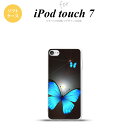 iPod touch 第7世代 ケース 第6世代 ソフトケース バタフライ 蝶 B 黒 nk-ipod7-tp214