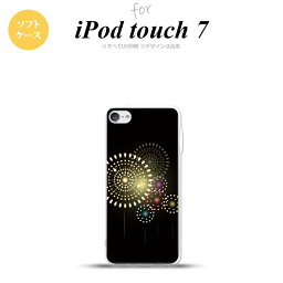 iPod touch 第7世代 ケース 第6世代 ソフトケース 花火 大玉 黒 nk-ipod7-tp215