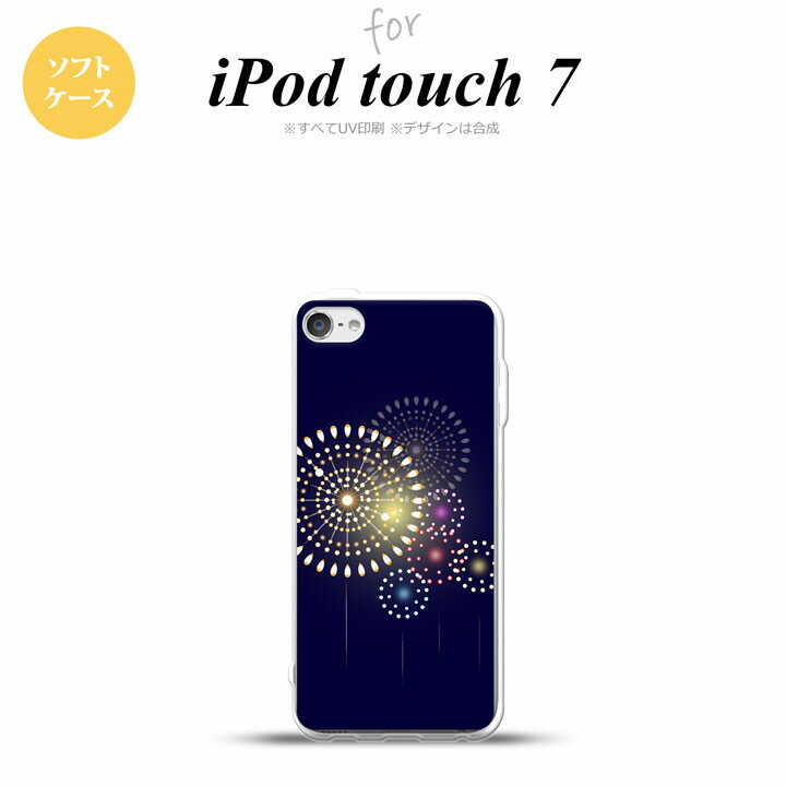 iPod touch 7  6 եȥ ֲ   nk-ipod7-tp217