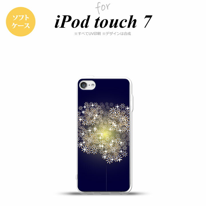 楽天スマホケースカバーの店NK115iPod touch 第7世代 ケース 第6世代 ソフトケース 花火 小玉 紺 nk-ipod7-tp218