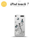 iPod touch 第7世代 ケース 第6世代 ソフトケース バタフライ 蝶 C 黒 nk-ipod7-tp221