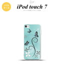 iPod touch 第7世代 ケース 第6世代 ソフトケース バタフライ 蝶 D 水色 nk-ipod7-tp226