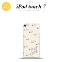 iPod touch 第7世代 ケース 第6世代 ソフトケース 花柄 バラ 編み ベージュ +アルファベット nk-ipod7-tp264i