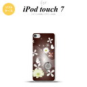 iPod touch 第7世代 ケース 第6世代 ソフトケース 花柄 ミックス B 茶 nk-ipod7-tp276