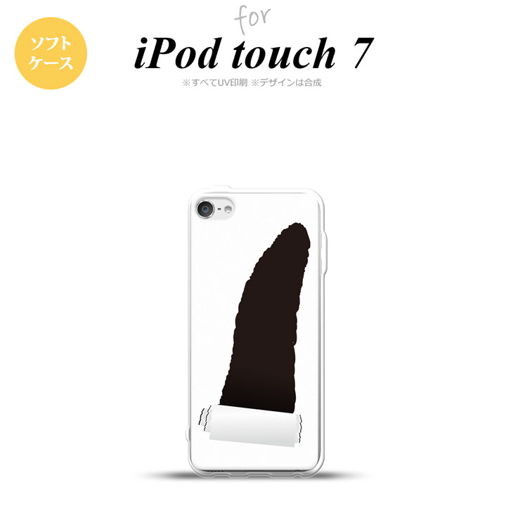 iPod touch 第7世代 ケース 第6世代 ソフトケース 破れデザイン グレー nk-ipod7-tp288
