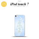 iPod touch 第7世代 ケース 第6世代 ソフトケース ツリーオブジェ 水色 nk-ipod7-tp304