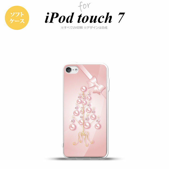 iPod touch 第7世代 ケース 第6世代 ソフトケース ツリーオブジェ ピンク nk-ipod7-tp305