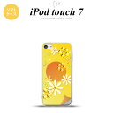 iPod touch 第7世代 ケース 第6世代 ソフトケース 花柄 ミックス E 黄 nk-ipod7-tp309