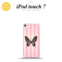 iPod touch 第7世代 ケース 第6世代 ソフトケース バタフライ 蝶 E ピンク nk-ipod7-tp314