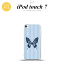 iPod touch 第7世代 ケース 第6世代 ソフトケース バタフライ 蝶 E 青 nk-ipod7-tp317