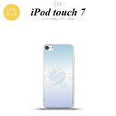 iPod touch 第7世代 ケース 第6世代 ソフトケース ハート E 青 nk-ipod7-tp319