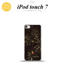 iPod touch 第7世代 ケース 第6世代 ソフトケース 花火 線香花火 黒 nk-ipod7-tp321