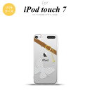 iPod touch 第7世代 ケース 第6世代 ソフトケース バタフライ 蝶 F クリア nk-ipod7-tp323