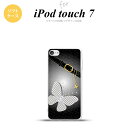 iPod touch 第7世代 ケース 第6世代 ソフトケース バタフライ 蝶 F 黒 nk-ipod7-tp324