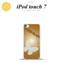iPod touch 第7世代 ケース 第6世代 ソフトケース バタフライ 蝶 F 茶 nk-ipod7-tp325