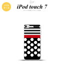 iPod touch 第7世代 ケース 第6世代 ソフトケース ドット ボーダー 黒 nk-ipod7-tp354