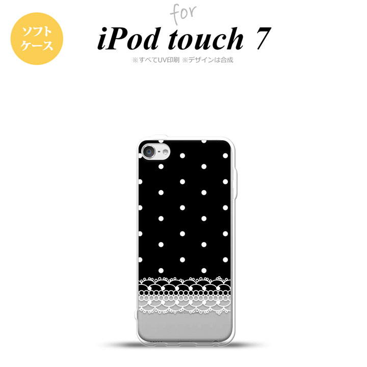 iPod touch 第7世代 ケース 第6世代 ソフトケース ドット レース B 黒 nk-ipod7-tp359