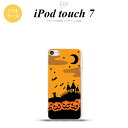 iPod touch 第7世代 ケース 第6世代 ソフトケース ハロウィン 屋敷 オレンジ nk-ipod7-tp401